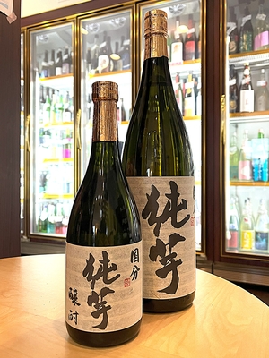 サニークリーム　国分酒造　1,800ml×2本 楽天市場】【予約受付！8/10以降出荷】sunny cream(サニー